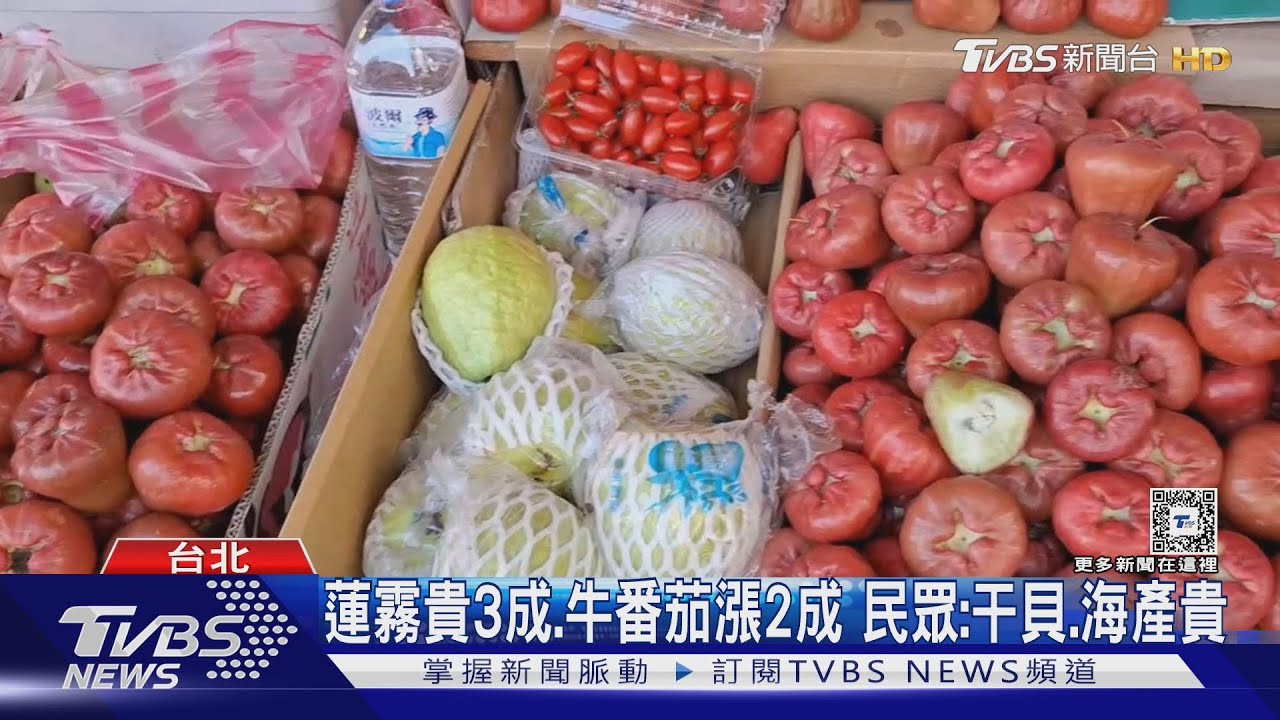 辦年貨人潮爆!香菇、辣椒貴3至5成 干貝漲2成