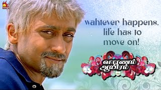 Download lagu நீங்க தான் என்னோட ஹீரோ Daddy |Vaaranam Aayiram | Compilations| Suriya | Simran | Kalaignar tv movies mp3