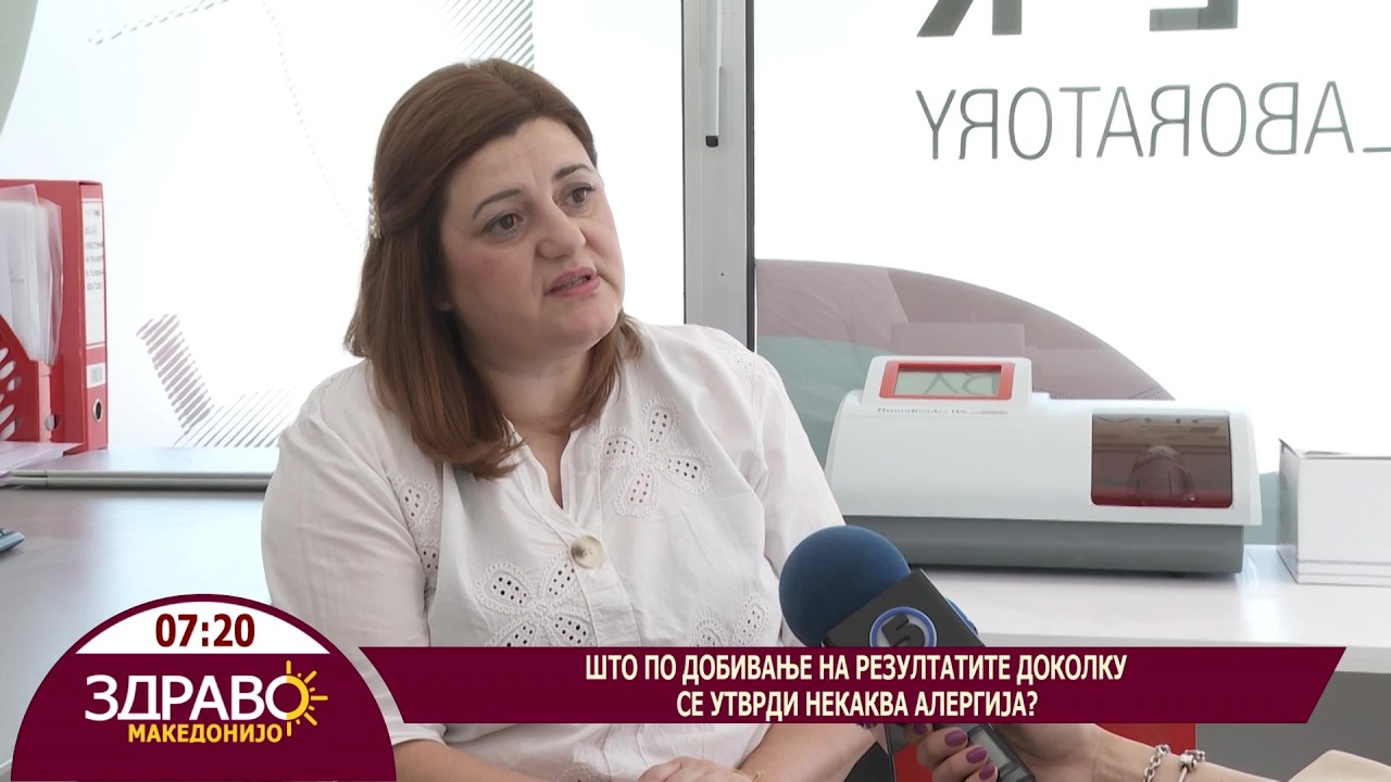 Здраво Македонијо - 09.06.2026 -д р  Виолета Солева – специјалист по медицинска биохемија