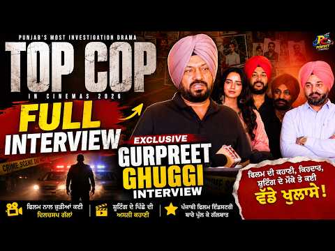 TOP COP Full Interview  Gurpreet Ghuggi Exclusive Interview  Punjabi Movie 2026  Perfect Cinema — Top Cop