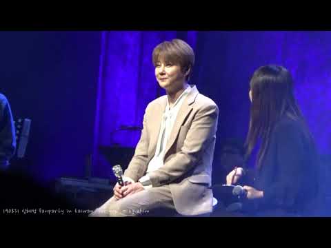 190831 신혜성 대만 팬파티 - 멘트1