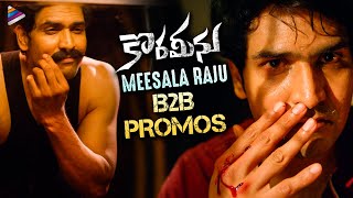 Korameenu Movie Meesala Raju Back To Back Promos | Anand Ravi | Kishori Dhatrak | Telugu FilmNagar