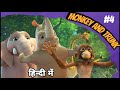 Monkey S Hair Fiasco The Comedy Video You Can T Miss Cartoon Funnycomedy Junglebeat