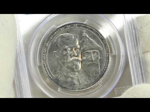 Coins.ee Auction 33. Russia Rouble 1913 BC - 300 years of Romanovs dynasty - PCGS MS64