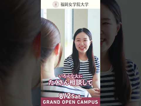現代文化学科 ✨現代文化学科についてセンパイに聞いてみた～2025～⭐️♯17『就活について Vol.4−エアライン業界編②−』✨