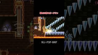 フィッシュボーンごめんねコース【マリオメーカー２】