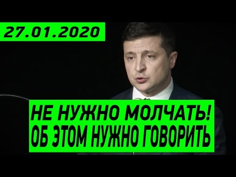 Речь Зеленского в Польше довела ДО СЛЕЗ многих присутствующих