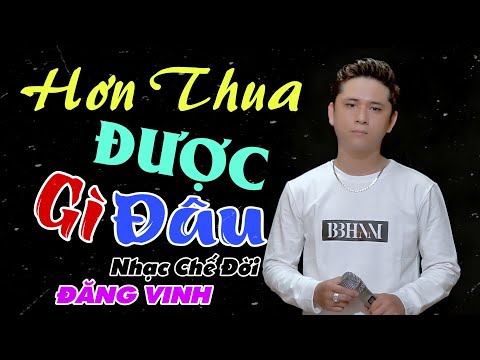 Thể hiện bởi Đăng Vinh