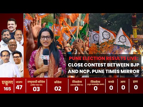 Pune Election Results Live: Close contest between BJP and NCP. Pune Times Mirror