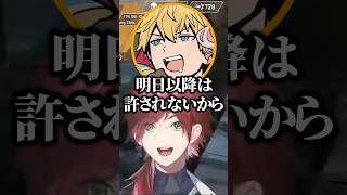 名前呼びすることにすごい釘を刺してくるエビオに爆笑するローレンw【にじさんじ／切り抜き】