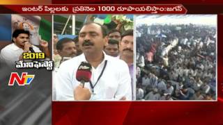 Bhumana Karunakar Reddy Face to Face over YS Jagan Promises in Plenary Meeting || NTV