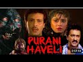 PURANI HAVELI 1989 Full Hindi Movie Deepak Parashar Amita Nangia