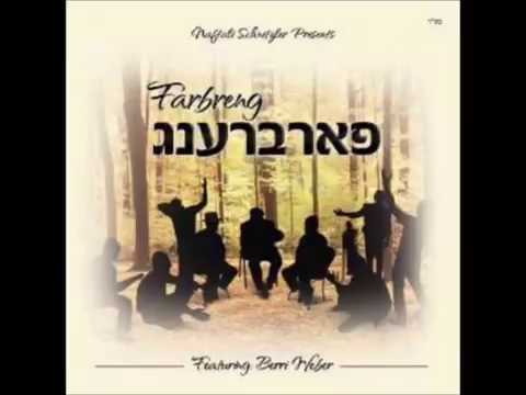 Beri Weber - Kol HaOlam Kulo