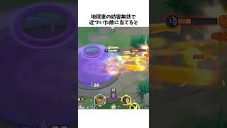 【ポケモンユナイト】ユナイト一発芸人達ついて解説　#ポケモンユナイト#ゆっくり実況 #shorts