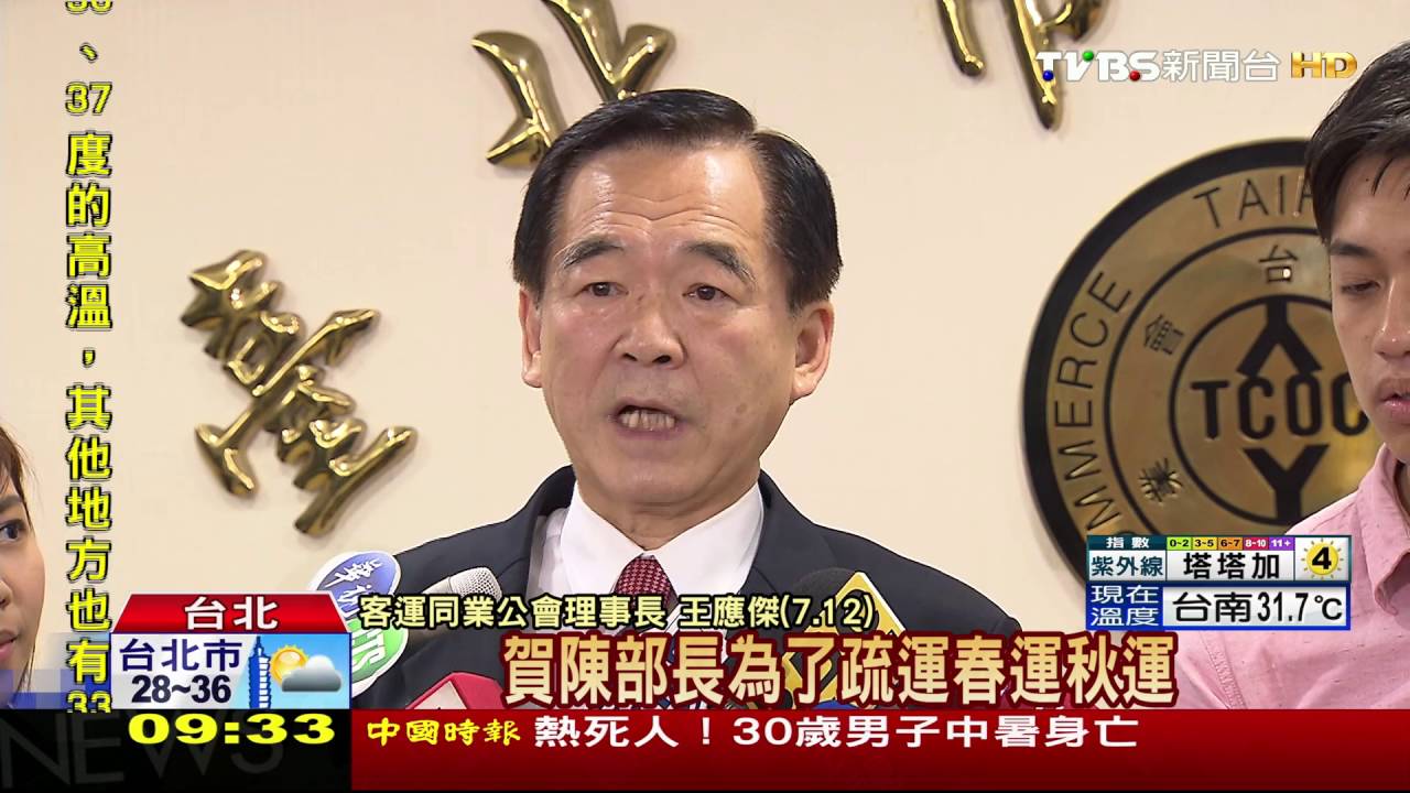 「不得連上七天班」 中秋客運不加開了!