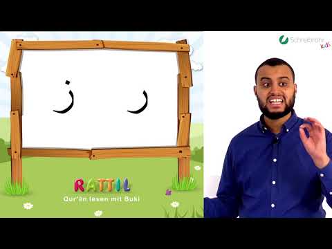 Rattil: Arabisch und Koran leicht gemacht – Lektion 3 - Das arabische Alphabet