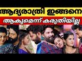 Kathodukathoram Serial First Night Video Viral