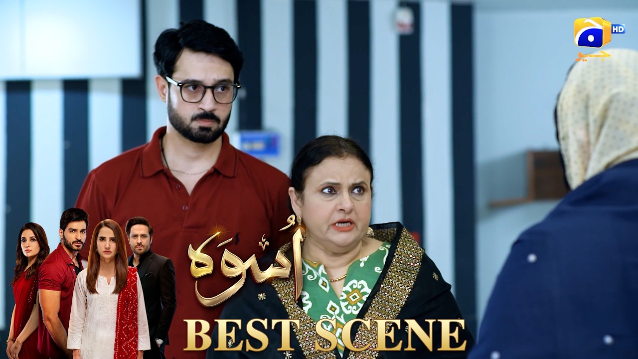Uswah Episode 36 | 𝐁𝐞𝐬𝐭 𝐒𝐜𝐞𝐧𝐞 𝟎𝟒 | Haroon Shahid - Saniya Shamshad - Ammara Malik | HAR PAL GEO