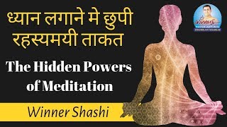 How to Do Meditation ? Easy Meditation Technique.