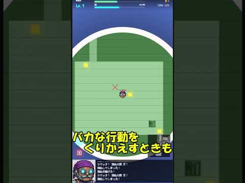 ロジボのダンジョン：AI育成放置型ローグライク video thumbnail