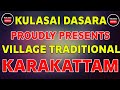 பசுபதி உன்ன னான் ஏறி செஞ்சிட்டு போயி�