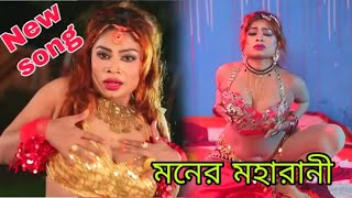 Resmi alon and babu new bangla song