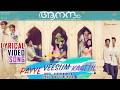 Payye Veeshum Kaatil Lyrical Video Song Film Aanandam Sachin Warrier Anu Elizabeth Jose
