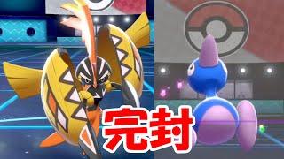 ポリゴン２を完封するカプ・コケコ【ポケモン剣盾】