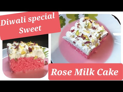 Diwali special sweet recipe|रोज मिल्क केक।Rose milk cake recipe।How to make rose cake