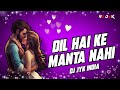 Dil Hai Ke Manta Nahin DJ Jyk India Car Music