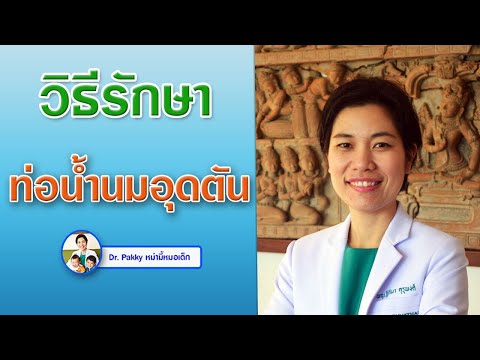 มากที่สุดเท่าที่ Excite ผู้หญิงได้เร็วขึ้น การผ่าตัดอวัยวะเพศ Primor