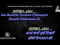 Aao Bachcho Tumhe Dikhaye Karaoke With Scrolling Lyrics Eng हिंदी