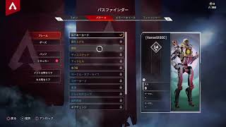 ［Apex ］FPS完全初心者があぺっくすやってみた