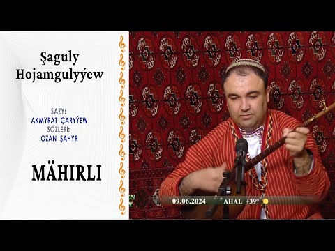 Şaguly Hojamgulyýew — Mähirli