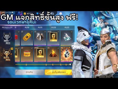 เพชร ฟีฟาย