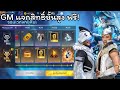 เพชร ฟีฟาย