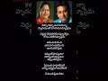 Nee Pilupe Prema Geetham Prema Lekha Kschithrasong Chitra Unnikrishnan Shorts Youtubeshorts