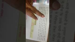Download lagu Hindi story class 4//jesa woyega wesa katege mp3