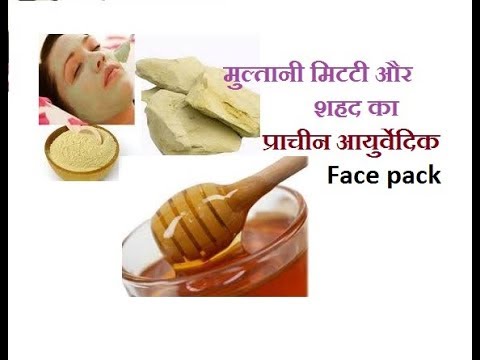 download lagu mp3 mp4 Multani Mitti And Honey, download lagu Multani Mitti And Honey gratis, unduh video klip Multani Mitti And Honey