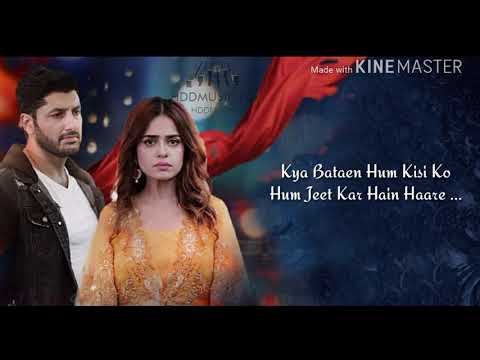 Aik Thi Raniya Ost Lyrics
