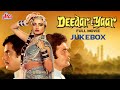 Deedar E Yaar Full Movie Songs Kishore Kumar Mohammed Rafi Lata Mangeshkar Jeetendra Rishi K