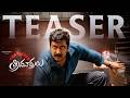 Vadde Naveen Transfer Trimurthulu Movie Official Teaser Rashi Singh