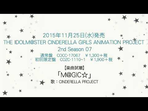 M Gic アニメ アイドルマスター シンデレラガールズ 第25話挿入歌 歌 Cinderella Project 作詞 森由里子 作曲 編曲 田中秀和 Monaca Chordwiki コード譜共有サイト