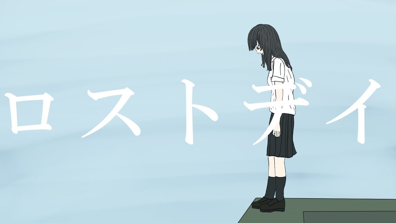 Lost Day (Loss Anniversary)