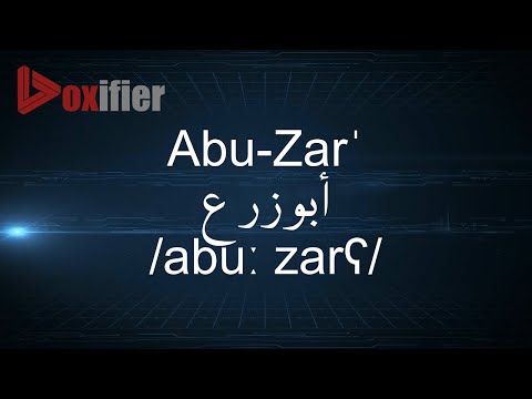 How to Pronunce Abu-Zar' (أبوزرع) in Arabic - Voxifier.com