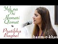Yeh Na Thi Hamari Qismat Pratibha Singh Baghel Chitra Singh Mirza Ghalib Bazm E Khas