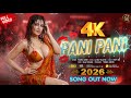 PANI PANI Hottest Dance VIDEO 2026 Hindi BHOJPURI Item Song THUMKA NATION 4K