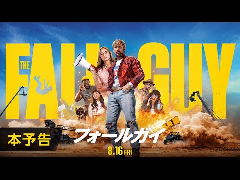 本予告（字幕版）