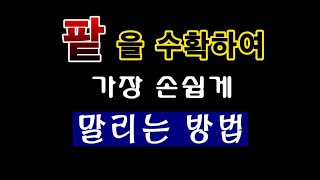 [텃밭농부. 1,247]  팥을 수확하여 손쉽게 말리는 방법 #팥재배
