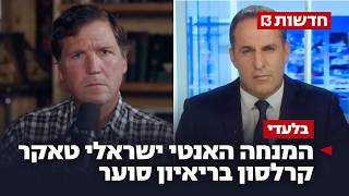 Video:  